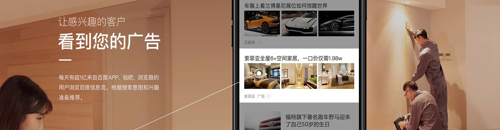 西乌珠穆沁旗朋友圈信息流