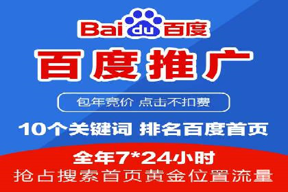 信息流广告竞价实战：案例分析及启示
